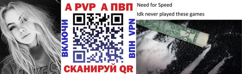 Наркошоп купить МЕТАМФЕТАМИН Мефедрон АМФЕТАМИН ГАШ APVP Cocaine Няндома