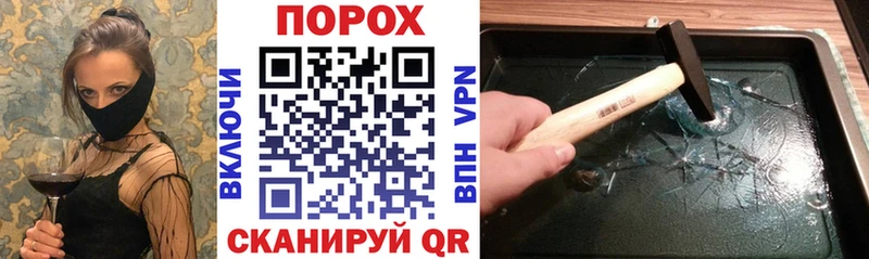 АМФ VHQ  Купить закладки  Няндома 