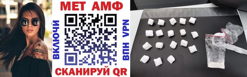 Amphetamine 97% Няндома