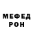 Метадон кристалл Mark Cochrane