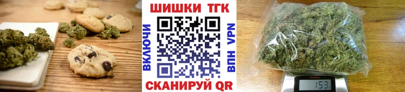 Купить закладки Няндома Cannafood конопля