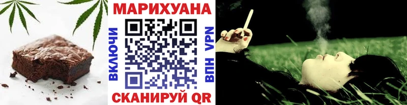 Cannafood конопля Няндома