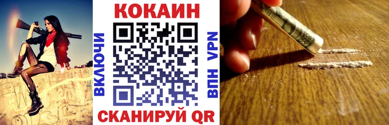 Купить  Няндома  Cocaine VHQ 