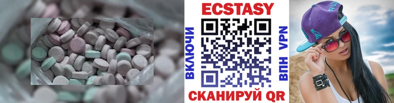 ЭКСТАЗИ диски  Купить где  Няндома 