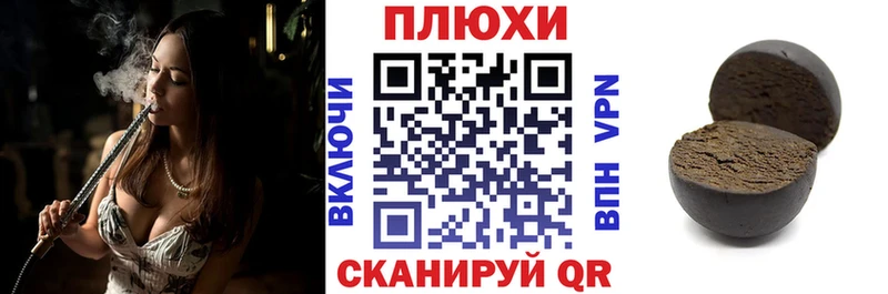 ГАШ хэш Няндома