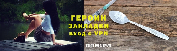 синтетический гашиш Зеленокумск