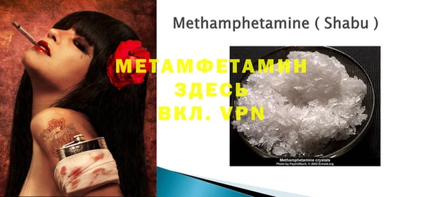 МДМА Зеленодольск