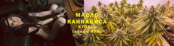 МДМА Зеленодольск