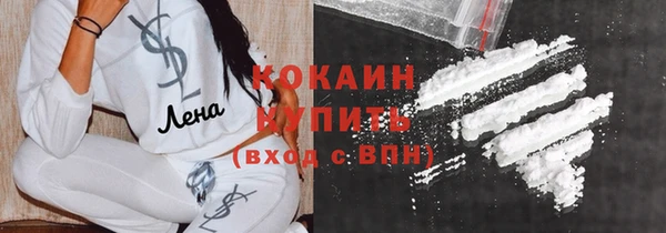 МДМА Зеленодольск