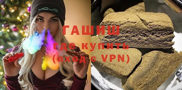 синтетический гашиш Зеленокумск