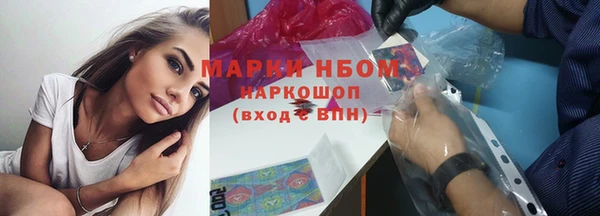 марки lsd Зерноград