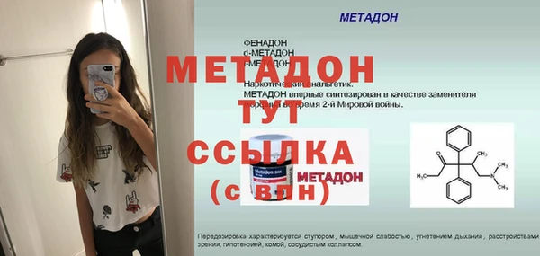 spice Инта