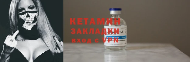 синтетический гашиш Зеленокумск