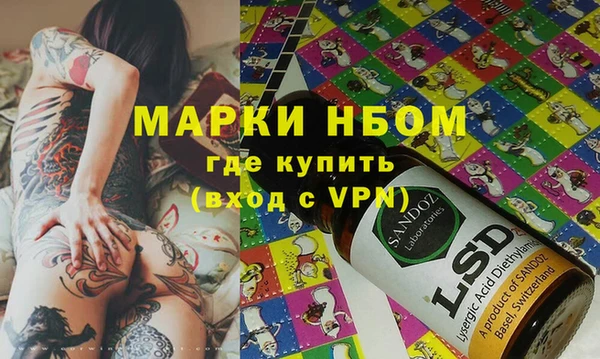 МДМА Зеленодольск
