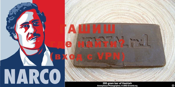 дмт Инсар