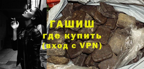 синтетический гашиш Зеленокумск