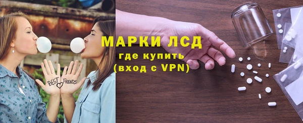 марки lsd Зерноград
