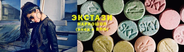 МДМА Зеленодольск