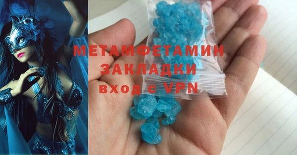 синтетический гашиш Зеленокумск