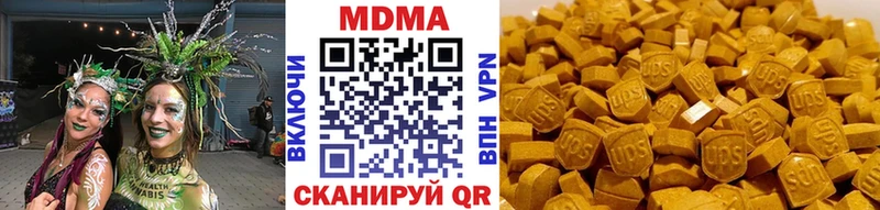 Купить где  Няндома  МДМА crystal 