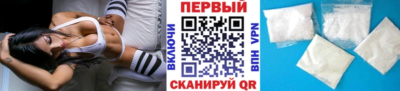МЕТАМФЕТАМИН винт  Купить  Няндома 