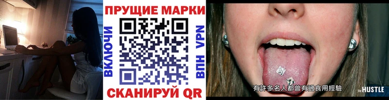 Марки 25I-NBOMe 1,8мг Купить где Няндома